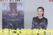 【動画】百田夏菜子『ももクロメンバーは本当に大切な存在』｢ブラックパンサー｣続編声優出演 インタビュー動画公開！