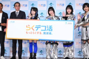 米村が公開処刑されとる😂