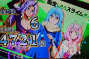 スマスロ転生したらスライムだった件、山佐の力作の割にゲーム性の評価は低め！？キン肉マンの方が良いとの声も