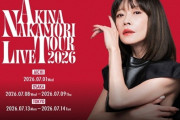 中森明菜、20年ぶりのライブツアー決定！