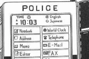 【画像】こち亀の警察手帳、ハイテクすぎるｗｗｗｗｗ
