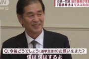 【朗報】旧統一教会「霊感商法は過去、現在、やってません」←エッ!?!?Σ(ﾟДﾟ)