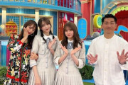 【乃木坂46】いい写真！近藤千尋さん、菅原咲月・弓木奈於・ジャンポケ太田との集合ショットを公開【ラヴィット！】
