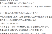 【悲報】人妻さん、引越し先で我慢の限界が来てしまうｗｗｗｗｗｗｗｗｗ