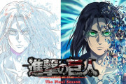 【速報】進撃の巨人、ラストは映画でやりそう……