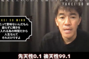 【正論】武井壮「スポーツは才能0.1、努力99.1」