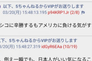 【悲報】アメリカ人、WBCに全く興味なし