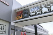 【バンダイ】ガンプラの製造工程「見えるぞ！」　新工場併設のプラモ体験型ミュージアムが静岡市に誕生
