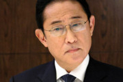 【爆笑】岸田首相、2019年に統一教会系団体トップと自民党本部で面会していたｗｗｗｗｗｗｗｗｗ