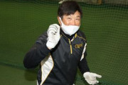 「寝るな」阪神・平田２軍監督、若虎に珍指令　課題を忘れないように…
