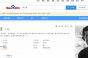 詩人・尹東柱の国籍は「中国」？　韓国人教授が中国ネット大手に抗議「中国の歴史歪曲に怒るだけでなく」