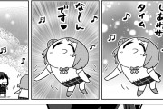 【叛逆のニジガサキ】@cﾒ*˶ˆ ᴗ ˆ˵ﾘPOKAPOKA日和な～んです★【ラブライブ！虹ヶ咲】