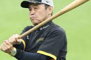 阪神岡田監督「捕手は高卒に限る。歴代の名捕手はみんな高卒やんか。例外は古田１人だけやろ」
