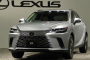 新型「レクサスRX」は2022年秋発売　新たな高性能モデルも導入