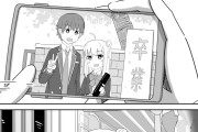 【悲報】ラブコメ漫画作者さん、とち狂って1巻発売宣伝漫画でNTR展開を書いてしまう…