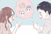 なぜその人と結婚したの？