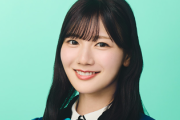 【日向坂46】河田陽菜、ついにあの番組へソロ出演！？