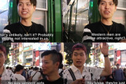 海外「日本人男性は白人女性に嫌われてると思ってる、悲しいよ」