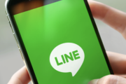 LINEにてワイ「あけおめ！ことよろ！」相手「あけおめー」ワイ（え、ことよろは？）