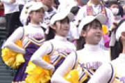 【画像】「センバツ」東北vs山梨学院 「東北のチアめちゃくちゃ可愛い」「カメラマン映しまくってるｗ」