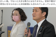【続報】国民民主・玉木代表「『（立憲との）連携へ協力要請』などしていません」共同の報道を否定→こっそり記事改変