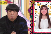 【乃木坂46】バナナマン日村、クソワロタwwww