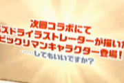【パズドラ】ハジドラの息吹を感じる！明日の公式放送は新情報盛り沢山だろうし楽しみやな