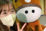 【SKE48】熊崎晴香「UMAJOSPOTに行ったり、ターフィー神社で今日の運勢占ってもらったり、東スポ餃子と唐揚げ発見したり、ガチャガチャしたりと」