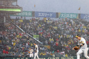 【阪神】青柳晃洋、１か月ぶり甲子園で“雨柳さん”発揮！マウンド上がった瞬間に中断　思わず笑顔に