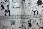 完結済みで面白い漫画って何？