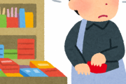 【悲報】令和キッズ、『万引き動画』でバズることを学習してしまう…