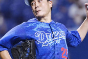 【ゲンダイ】中日エース大野雄大に「残留」情報 巨人垂涎もコロナ禍でFA争奪戦で資金難