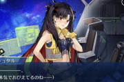 【FGO・画像あり】Sタルはコレを実装してくれるだけで絶対に引くわwwwwww←人権確定ｗｗｗｗｗｗｗｗｗｗｗ