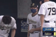 【vsオリックス】日ハム、4回に伏見の打球を高濱が好捕するも三塁ランナーが生還し同点に追いつかれる