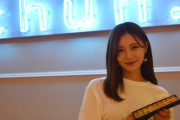 【元乃木坂46】中田花奈の麻雀カフェ『chun.』がまさかの新コラボ開始へ！！！！！！