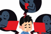 小学校の同窓会で当時仲が良かったAと再会し「久しぶりだな！」と笑顔で声をかけてきた。…でもな、高ニの時にクラスメートだったし、酷いイジメをしてきたのを忘れてるのかお前…