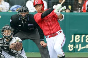 カープ新井監督「(奨成は)まだ計算できる選手ではない。何年か続けて数字を残してレギュラーになる」