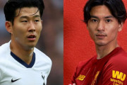【プレミアリーグ】リバプール加入の南野は「すでにソン・フンミンを凌駕」　“日韓エース比較”に英紙注目