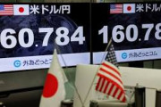 【速報】米財務省が円相場へ介入の可能性通知か