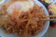 【爆裂】ぼく激辛焼きそば作ったよ！！！！！！！！（画像あり）