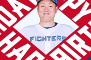 今日は山本晃大投手のお誕生日です！おめでとうございます！