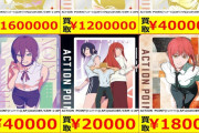 【速報】チェンソーマンのTCGカード、買取100万円になり転売ヤー殺到wwwwww