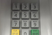 セブン銀行ATMのテンキー、リアルフォース製だったｗｗｗｗｗｗｗｗｗｗ