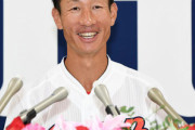 カープ赤松真人が引退会見　若手へのアドバイス明かす「悩みは病気に比べたらちっぽけなもの」