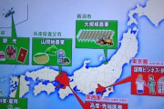 【悲報】日本政府「すまん、この都道府県以外に住んでる奴らは全員切り捨てるわ」