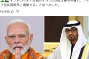 【速報】インド「俺も対イラン戦に参戦しちゃおかなぁ」