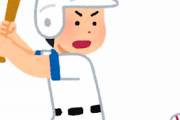 【画像】田中将大、パズドラを始めてしまうｗｗｗｗｗ