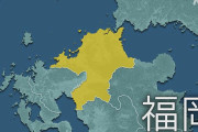 【速報】福岡県、飯が美味い都道府県１位に