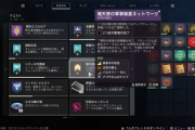 Destiny2 名士のシーズン クエスト「熾天使の軍事衛星ネットワーク」クエスト過程「再帰的機能」、アリーナ「月との接続」攻略ガイド