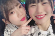 【日向坂46】あまりイメージできないおたけ×丹生ちゃんの関係性